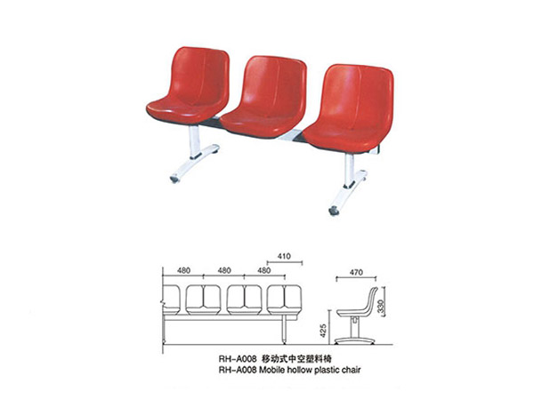 移动式中空吹塑座椅